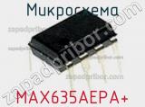 Микросхема MAX635AEPA+ фотография 2.