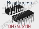 Микросхема DM74LS11N фотография 3.