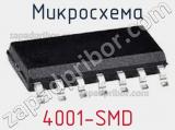 Микросхема 4001-SMD 