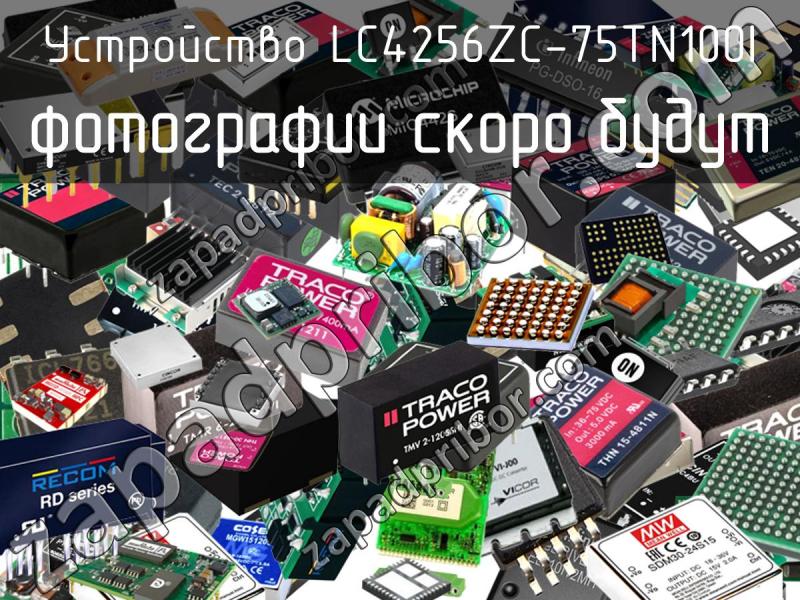 Устройство LC4256ZC-75TN100I фотография.