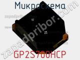 Микросхема GP2S700HCP фотография 2.