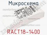 Микросхема RACT18-1400