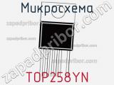 Микросхема TOP258YN фотография 3.