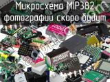 Микросхема MIP382