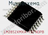 Микросхема LM2852XMXA-1.2/NOPB фотография 2.