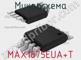 Микросхема MAX1675EUA+T 