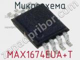Микросхема MAX1674EUA+T фотография 2.