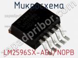 Микросхема LM2596SX-ADJ/NOPB фотография 2.