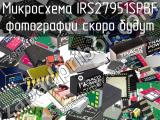 Микросхема IRS27951SPBF 