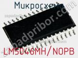 Микросхема LM5046MH/NOPB 