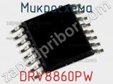 Микросхема DRV8860PW 