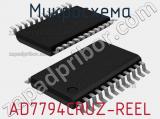 Микросхема AD7794CRUZ-REEL фотография 2.