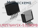 Микросхема LM2576HVSX-5.0/NOPB 