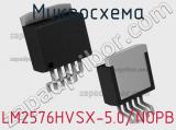 Микросхема LM2576HVSX-5.0/NOPB