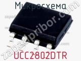 Микросхема UCC2802DTR