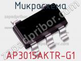 Микросхема AP3015AKTR-G1 фотография 3.