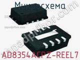 Микросхема AD8354ACPZ-REEL7 фотография 2.