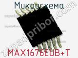 Микросхема MAX1676EUB+T 