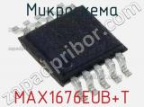 Микросхема MAX1676EUB+T фотография 2.