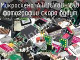 ATF16V8B-15JU