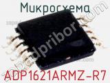 Микросхема ADP1621ARMZ-R7 фотография 3.