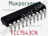 Микросхема TLC1543CN 
