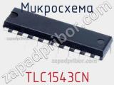 Микросхема TLC1543CN фотография 2.