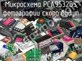 PCA9532BS