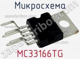 Микросхема MC33166TG фотография 2.