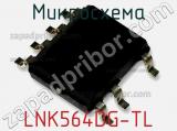 Микросхема LNK564DG-TL