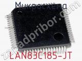 Микросхема LAN83C185-JT 