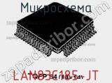 Микросхема LAN83C185-JT фотография 2.