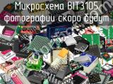 Микросхема BIT3105