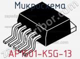 Микросхема AP1501-K5G-13 