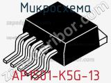 Микросхема AP1501-K5G-13 фотография 3.