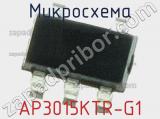 Микросхема AP3015KTR-G1 