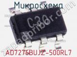 Микросхема AD7276BUJZ-500RL7 фотография 2.