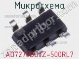 Микросхема AD7276BUJZ-500RL7 фотография 3.