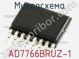 Микросхема AD7766BRUZ-1 фотография 2.