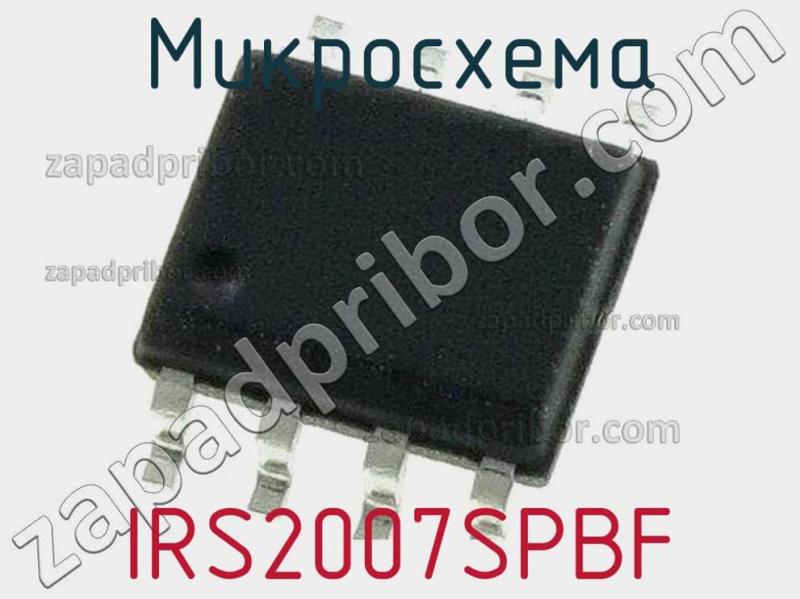 Микросхема IRS2007SPBF фотография 1.