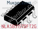 Микросхема NLASB3157DFT2G 