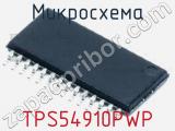 Микросхема TPS54910PWP 