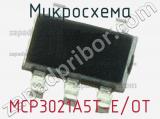 Микросхема MCP3021A5T-E/OT