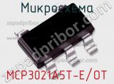Микросхема MCP3021A5T-E/OT фотография 2.