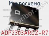 Микросхема ADP2303ARDZ-R7