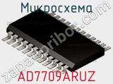 Микросхема AD7709ARUZ фотография 3.