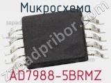 Микросхема AD7988-5BRMZ фотография 2.