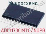 Микросхема ADC1173CIMTC/NOPB фотография 2.