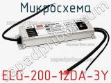 Микросхема ELG-200-12DA-3Y фотография 2.