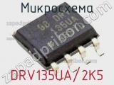 Микросхема DRV135UA/2K5 фотография 2.
